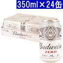 ○ バドワイザー ゼロ 350ml×24缶 ノンアルコールビール 正規品 大人気 ^XIBWZR3K ...