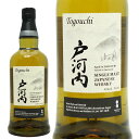 戸河内 シングルモルト ジャパニーズウイスキー 43度 700ml サクラオ ディスティラリー ^YASKTSJ0^