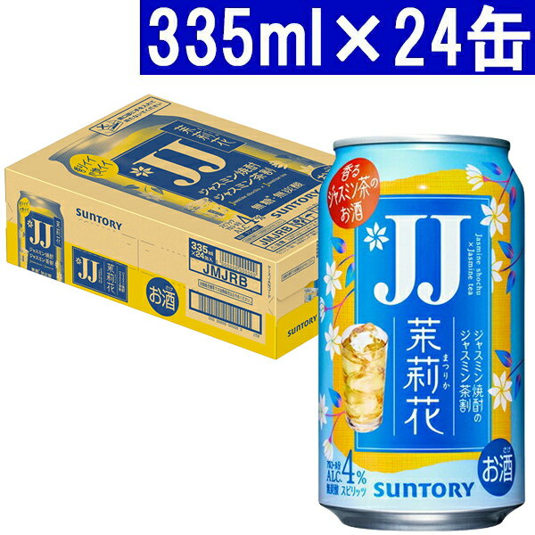 ȥ꡼ 轲 ޤĤ꤫ 㥹ߥ JJ 335ml24 4 ^YASTJJ3K^