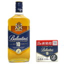 バランタイン 10年 40度 700ml 豆皿付 正規品 スコッチウイスキー ^YCBT1SJ0^