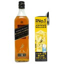ジョニー ウォーカー ブラックラベル 黒 ラベル 12年 40度 箱付 700ml 正規品 キリン ヨサソーダ(炭酸水) 190ml缶×2本付 ジョニ黒 スコッ...