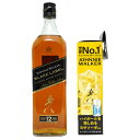 ジョニー ウォーカー ブラックラベル 黒 ラベル 12年 1000ml 1L 正規品 キリン ヨサソーダ(炭酸水) 190ml缶×2本付 ジョニ黒 スコッチウイ...