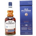 オールド プルトニー 18年 シングル モルト 46度 箱付 700ml 正規品 スコッチウイスキー ハイランド ^YCPN18J0^
