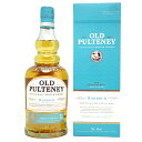 オールド プルトニー ハーバー シングル モルト 40度 箱付 700ml 正規品 スコッチウイスキー ハイランド ^YCPNHBJ0^