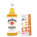 ジム ビーム ホワイト ラベル おつまみトレー付 700ml 正規品 バーボンウイスキー ギフト ^YEJBRUJ0^
