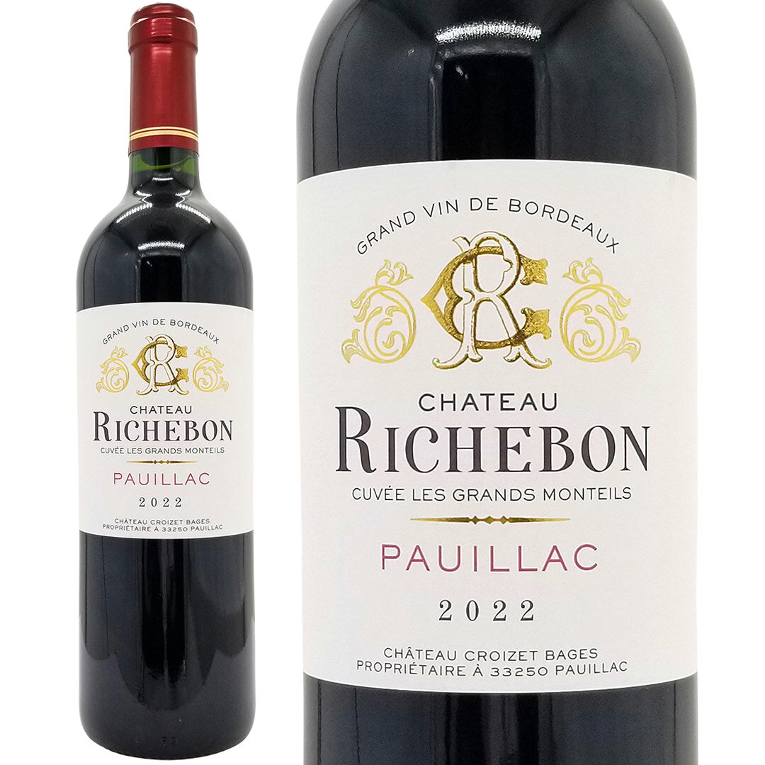 Château Richebon Pauillac