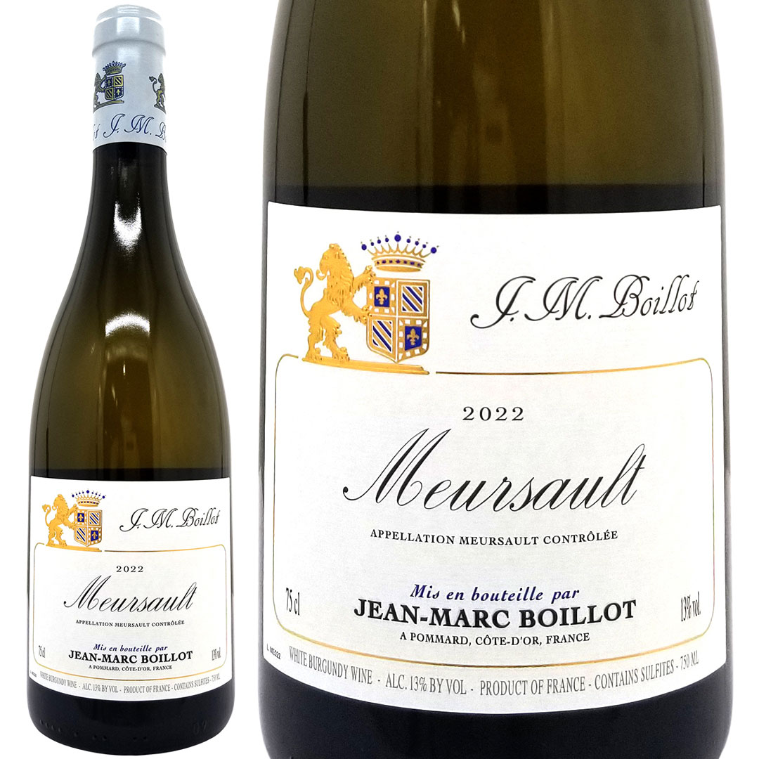 樂天商城 - [2022] ムルソー ブラン 750ml ジャン マルク ボワイヨ (ブルゴーニュ フランス)白ワイン コク辛口 ワイン ^B0MBMS22^