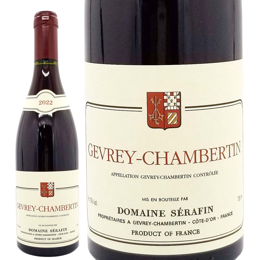 [2022] ジュヴレ シャンベルタン 750ml ドメーヌ セラファン ペール エ フィス (ブルゴーニュ フランス)赤ワイン コク辛口 ワイン ^B0SFCG22^