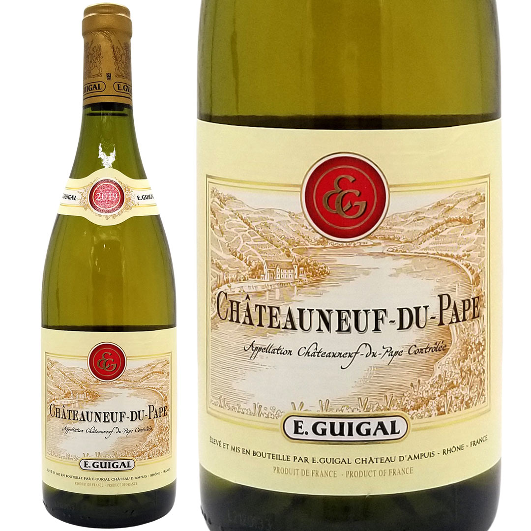 2019 シャトーヌフ デュ パプ ブラン 750ml ギガル(ローヌ フランス)白ワイン コク辛口 C0EGPB19