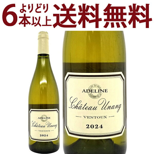 樂天商城 - よりどり6本で送料無料[2024] ヴァントゥー アデリーヌ ブラン (BIO) 750ml シャトー ウナン(ローヌ フランス)白ワイン コク辛口 ワイン ^C0UGVA24^