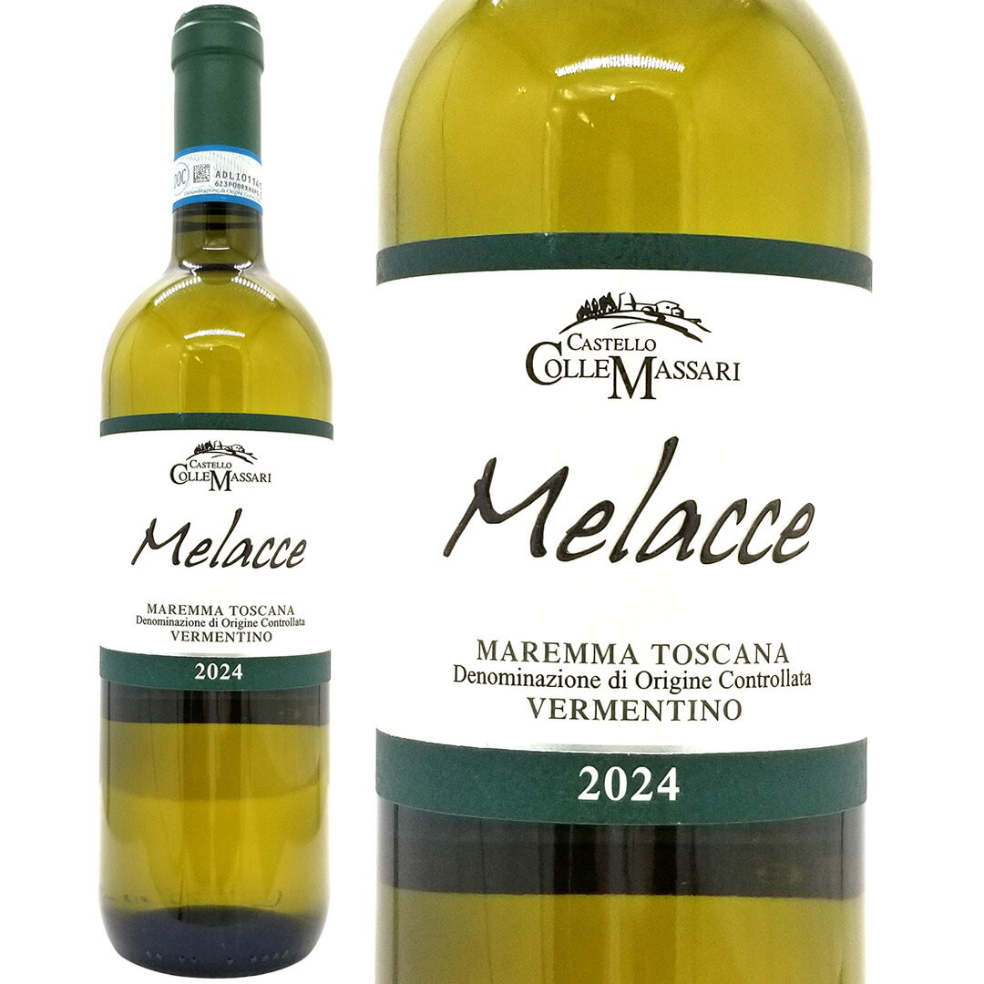 樂天商城 - [2024] メラッチェ ヴェルメンティーノ マレンマ トスカーナ 750ml カステッロ コッレ マッサーリ(イタリア)白ワイン コク辛口 ワイン ^FCCMMV24^