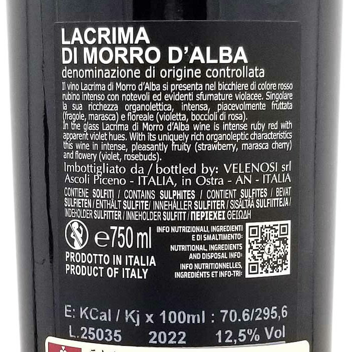 [2022] ラクリマ ディ モッロ ダルバ DOC 750ml ヴェレノージ(イタリア)赤ワイン ...