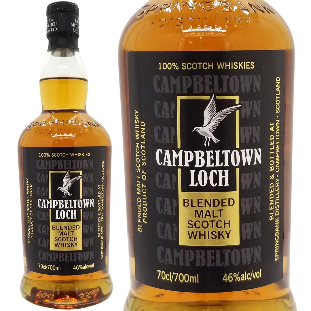 キャンベルタウン ロッホ ブレンデッド モルト スプリングバンク蒸溜所 46度 700ml (並行品) スコッチ..