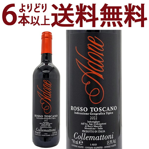 樂天商城 - よりどり6本で送料無料[2022] アドーネ ロッソ トスカーナ IGT トスカーノ 750ml コッレマットーニ(イタリア)赤ワイン コク辛口 ワイン ^FCCTAD22^