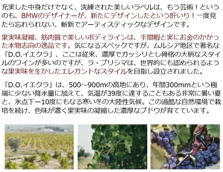 よりどり6本で送料無料[2024] カーサ デ ラス カンパナス ブランコ 750ml ボデガス...