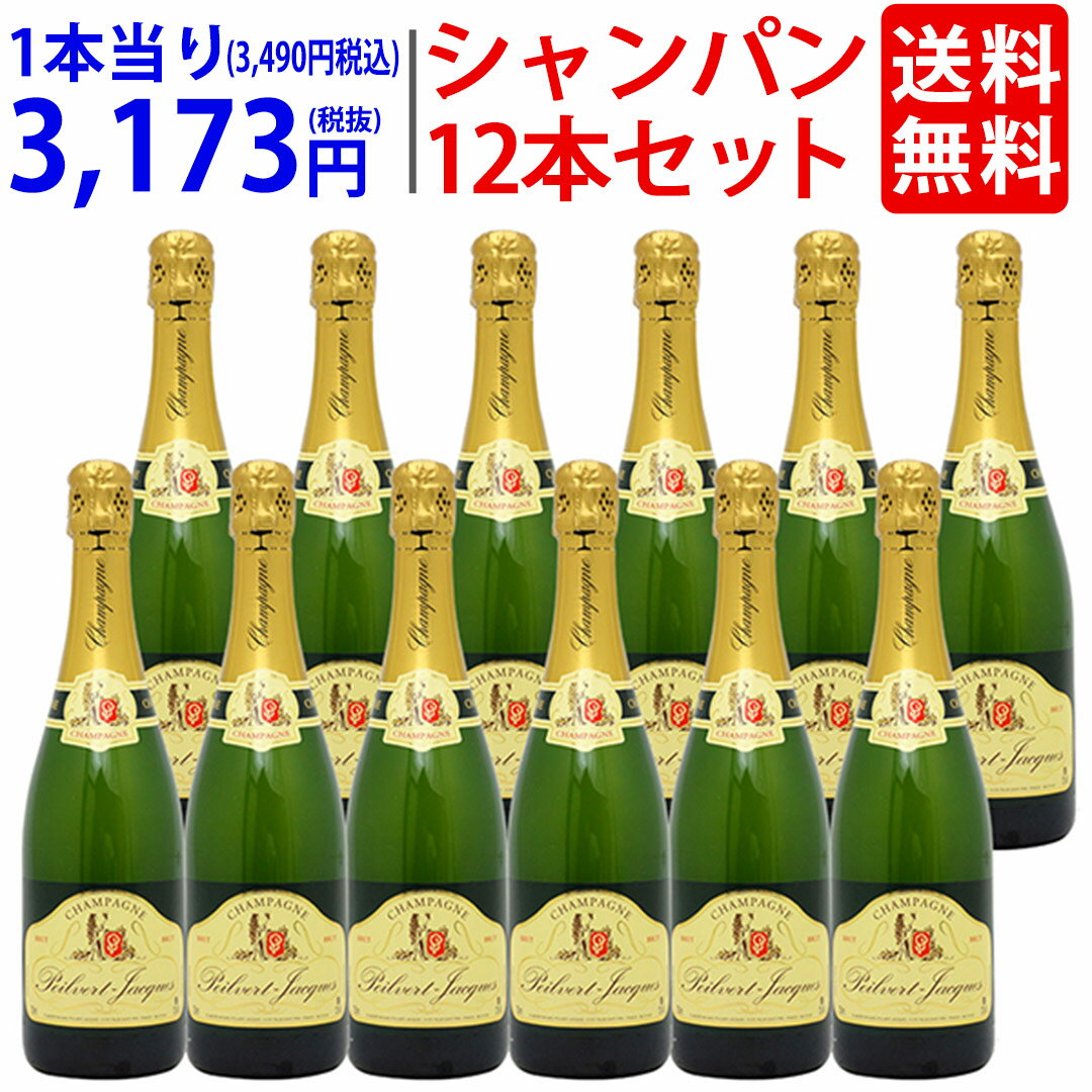シャンパン ブリュット 750ml×12 ポワルヴェール ジャック ポルヴェール ジャック…