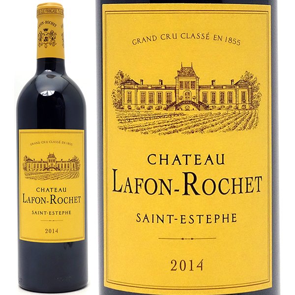 [2014] シャトー ラフォン ロシェ 750ml (サンテステフ第4級 ボルドー フランス)赤ワイン コク辛口 ^AALF0114^