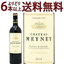 よりどり6本で送料無料[2014] シャトー メイネイ 750ml (サンテステフ ブルジョワ級 ボルドー フランス)赤ワイン コク辛口 ワイン ^AAMY0114^