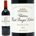 [2014] シャトー オーバージュ リベラル 750ml (ポイヤック第5級 ボルドー フランス)赤ワイン コク辛口 ワイン ^ABHB0114^