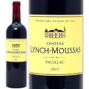 [2015] シャトー ランシュ ムーサ 750ml (ポイヤック第5級 ボルドー フランス)赤ワイン コク辛口 ワイン ^ABLM0115^
