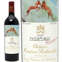 [2012] シャトー ムートン ロートシルト 750ml (ポイヤック第1級 ボルドー フランス)赤ワイン コク辛口 ワイン ^ABMR0112^
