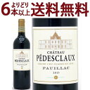 よりどり6本で送料無料[2013] シャトー ペデスクロー 750ml (ポイヤック第5級 ボルドー フランス)赤ワイン コク辛口 ワイン ^ABUX0113^