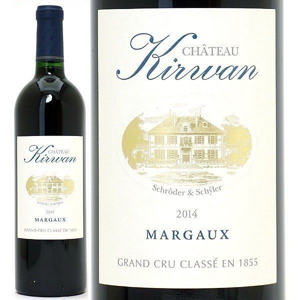[2014] シャトー キルヴァン 750ml (マルゴー第3級 ボルドー フランス)赤ワイン コク辛口 ワイン ^ADKW0114^