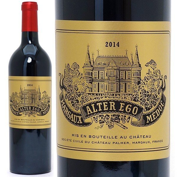 [2014] アルタ エゴ ド パルメ 750ml (マルゴー ボルドー フランス)赤ワイン コク辛口 ワイン ^ADPP2114^