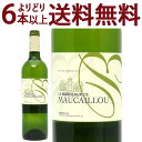 よりどり6本で送料無料[2016] ル ボルドー ド モーカイユ ブラン 750ml (AOCボルド－ フランス)白ワイン コク辛口 ワイン ^AEAL1716^