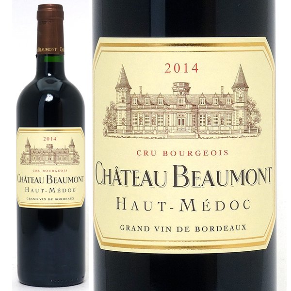 [2014] シャトー ボーモン 750ml (オー メドック ボルドー フランス)赤ワイン コク辛口 ワイン ^AGBE0114^
