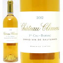 格付けフランスワイン（VDQS） [2012] シャトー クリマン 750ml (ソーテルヌ第1級 AOCバルザック ボルドー フランス)貴腐 白ワイン コク極甘口 ワイン ^AJCM0112^