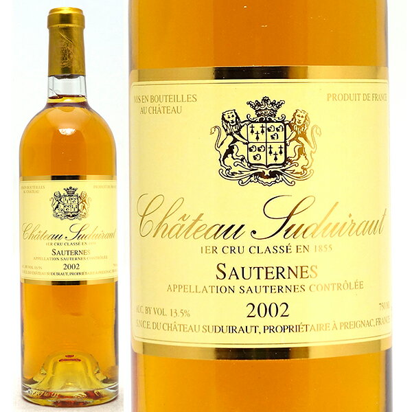 [2002] シャトー スデュイロー 750ml (ソーテルヌ第1級 ボルドー フランス)貴腐 白ワイン コク極甘口 ワイン ^AJSU01A2^