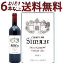 よりどり6本で送料無料[2015] シャトー シマール 750ml (サンテミリオン特級 ボルドー フランス)赤ワイン コク辛口 ワイン ^AKIS0115^