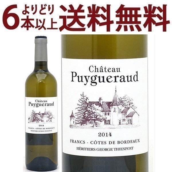 よりどり6本で送料無料[2014] シャトー ピュイゲロー ブラン 750ml (フラン/コート ド ボルドー フランス)白ワイン コク辛口 ワイン ^ANPG1114^