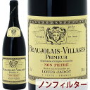 J [2021] ボジョレー ヴィラージュ プリムール ノンフィルター 750ml ルイ ジャド ≪航空便≫ヌーヴォー 赤ワイン 辛口 ヌーボー 新酒 ^B0JLBN21^