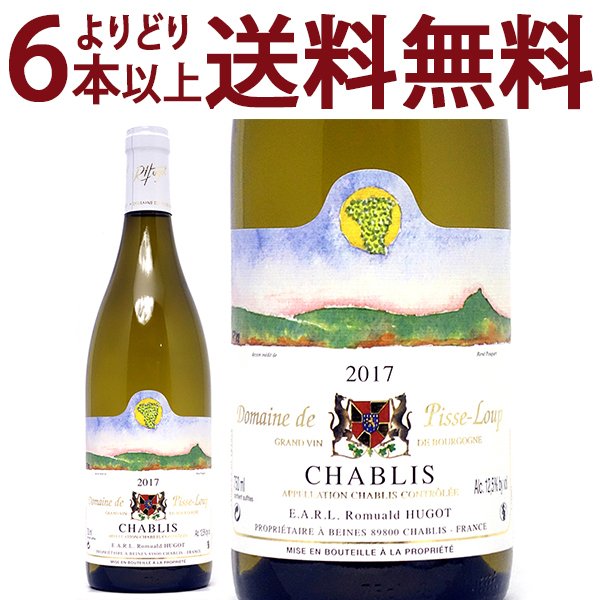よりどり6本で送料無料[2019] シャブリ 750mlドメーヌ ド ピス ルゥー(ブルゴーニュ フランス)白ワイン コク辛口 ワイン ^B0PSCB19^