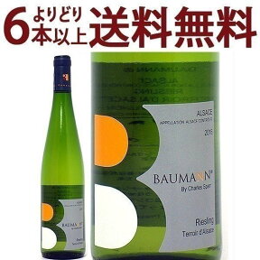 よりどり6本で送料無料[2016] ボーマン リースリング テロワール ダルザス 750ml ドメーヌ チャールズ スパ(アルザス フランス)白ワイン フルーティーな辛口 ^D0RRRT16^