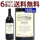 よりどり6本で送料無料[2001] フルゴ L01 マグナム 1500ml グランデス ボデガス(スペイン)赤ワイン コク辛口 ワイン ^HJGGFGMQ^