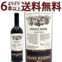 よりどり6本で送料無料[2015] グランド リザーヴ ピノ ノワール 750ml アスコーニ アスコニ(モルドバ)赤ワイン コク辛口 wine ^J0ASGP15^