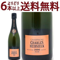 よりどり6本で送料無料[2006] ロゼ ミレジムヴィンテージ 箱なし 750ml 並行品シャルル エドシック(シャンパン フランス シャンパーニュ)ロゼ泡 コク辛口 ワイン ^VACH36A6^