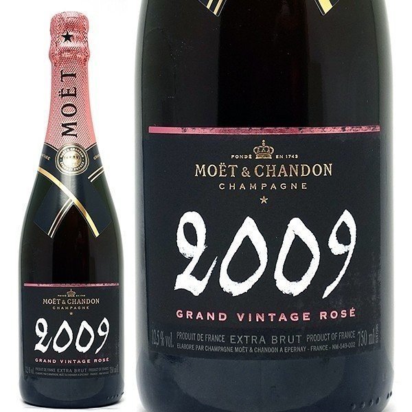 モエ エ シャンドン [2009] グラン ヴィンテージ ロゼ 箱なし 並行品 750ml (シャンパン フランス シャンパーニュ)ロゼ泡 コク辛口 ワイン ^VAMC66A9^