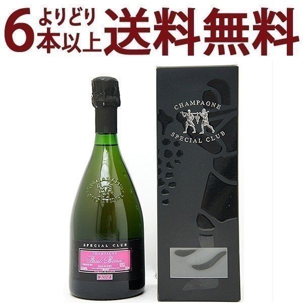 よりどり6本で送料無料ポール バラ [2008] スペシャル クラブ ブリュット ロゼ グラン クリュ 箱付 750ml ポール・バラ(シャンパン フランス シャンパーニュ)ロゼ泡 コク辛口 ^VAPB65A8^