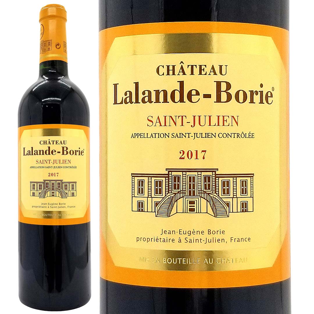 [2017] シャトー ラランド ボリー 750ml (サンジュリアン ボルドー フランス)赤ワイン コク辛口 ワイン ^ACND0117^ veritas-10065195 ヴェリタス〜輸入直販ワイン専門店 パッケージ画像