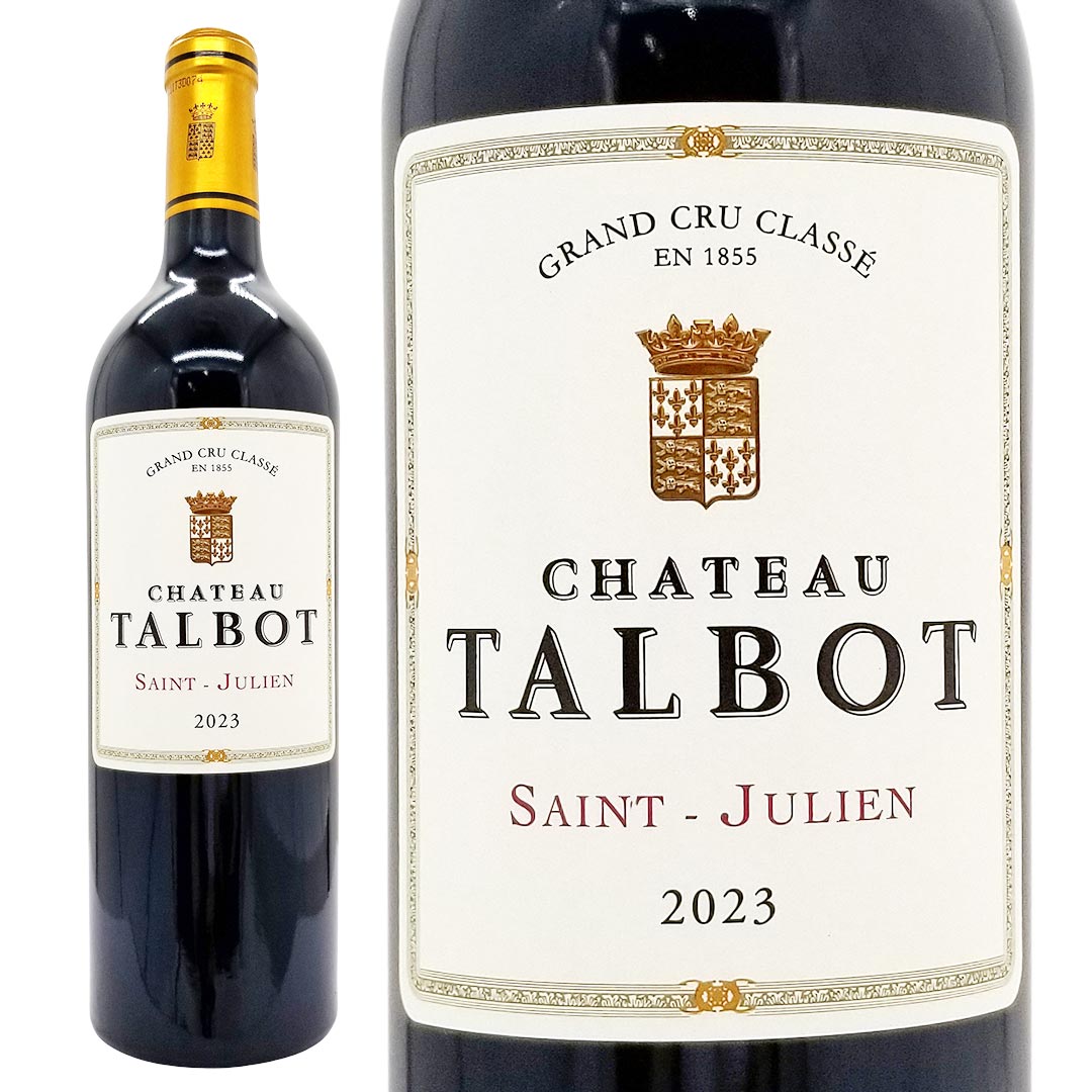 [2023] シャトー タルボ 750ml (サンジュリアン第4級 ボルドー フランス)赤ワイン コク辛口 ワイン ^ACTA0123^ veritas-10064836 ヴェリタス〜輸入直販ワイン専門店 パッケージ画像