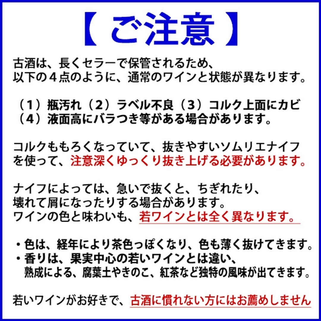 [2013] シャトー スデュイロー 750ml (ソーテルヌ第1級 ボルドー フランス)貴腐 白ワイン コク極甘口 ワイン ^AJSU0113^ veritas-10064852 ヴェリタス〜輸入直販ワイン専門店 サンプル画像2