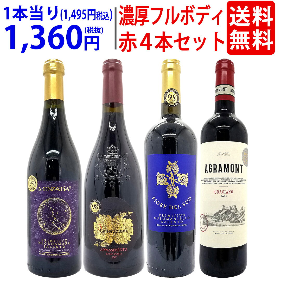 詳細と【送料無料にする方法】はこちら Instagramフォローでクーポンプレゼントギフトラッピングはこちらからお得なセットに同梱で送料無料に！販売中のお得なセットはこちらから ご購入セットの内容が変更になる場合があります セット商品は在庫が無くなり次第、「新しいセット内容」に自動的に切り替わります。 タイミングにより、ご購入時ページ上でご案内した内容と『お届け商品』が異なる場合がございます。ご了承ください。 また、複数の倉庫より出荷を行っております為、在庫の関係上、ご購入時ページ上でご案内した内容と『お届け商品』が一部異なる場合がございます。 何卒ご了承ください。