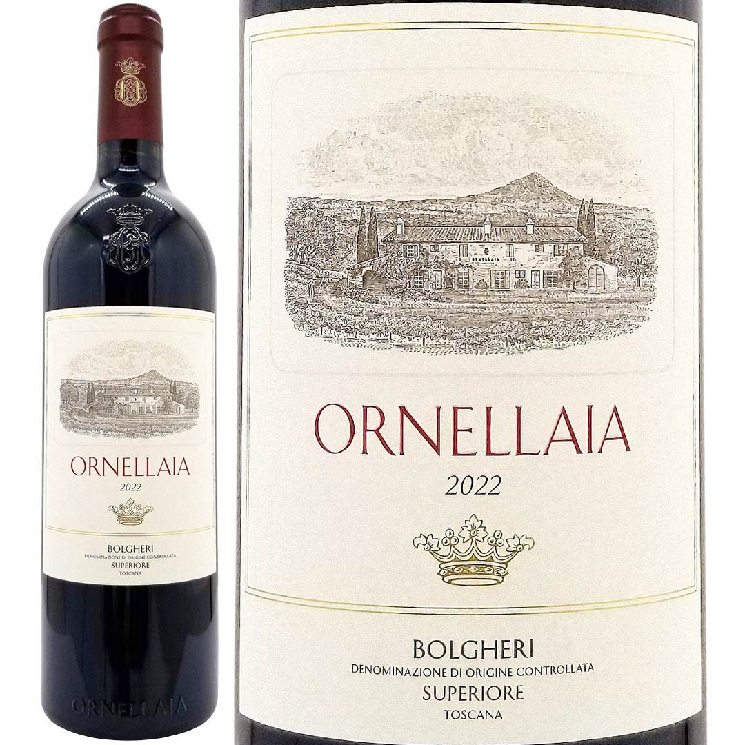 [2022] オルネライア 750ml (テヌータ デル オルネッライア)(オルネライア)(トスカーナ イタリア)赤ワイン コク辛口 ワイン ^FCOROL22^