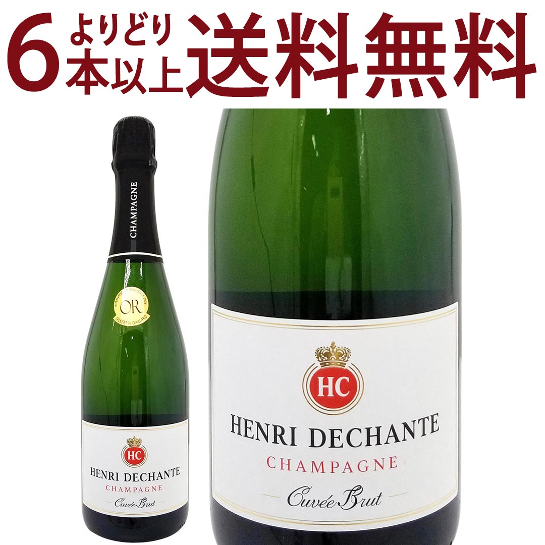 よりどり6本で送料無料アンリ デシャント キュヴェ ブリュット 750ml アンリ デシャント(シャンパン フランス シャンパーニュ)白泡 コク辛口 ワイン ^VAHDBRZ0^