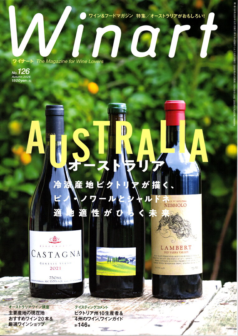 ●ご配送につきまして●こちらの商品は、クロネコDM便（メール便）でのお届けとなります。※ お届け所要日数：当店発送後、3〜4日かかります。※ お届け方法：DM便は「ポスト投函」でのお届けとなります。≪他の商品と同梱ご希望の場合≫こちらの商品はクロネコDM便にて送料無料です。DM便の同梱条件に合わない商品は、別途送料がかかります。【例】*******○　書籍一冊＋ワインセット等(送料無料)　→　　　ヤマト運輸宅急便　送料無料○　書籍一冊＋ラベルレコーダー　→　　　クロネコDM便　送料無料　×　書籍一冊＋ワイン一本　→　　　ヤマト運輸宅急便 590円(地域により異なる)詳細と【送料無料にする方法】はこちら ※　書籍のみの場合はヤマトメール便でお送りする場合もございます。 お得なセットに同梱で送料無料に！ Instagramフォローでクーポンプレゼントギフトラッピングはこちらから