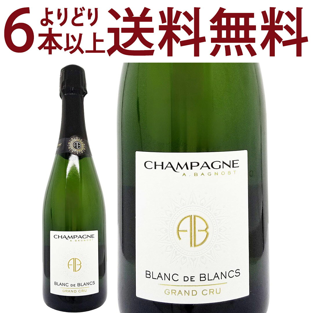 アルノー・バニョスト ブラン・ド・ブラン Blanc de Blancs